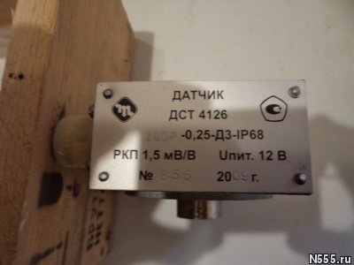 4126ДСТ 200Р-0.25-ДЗ-IP68 тензодатчики (20кН) по 7500руб/шт.